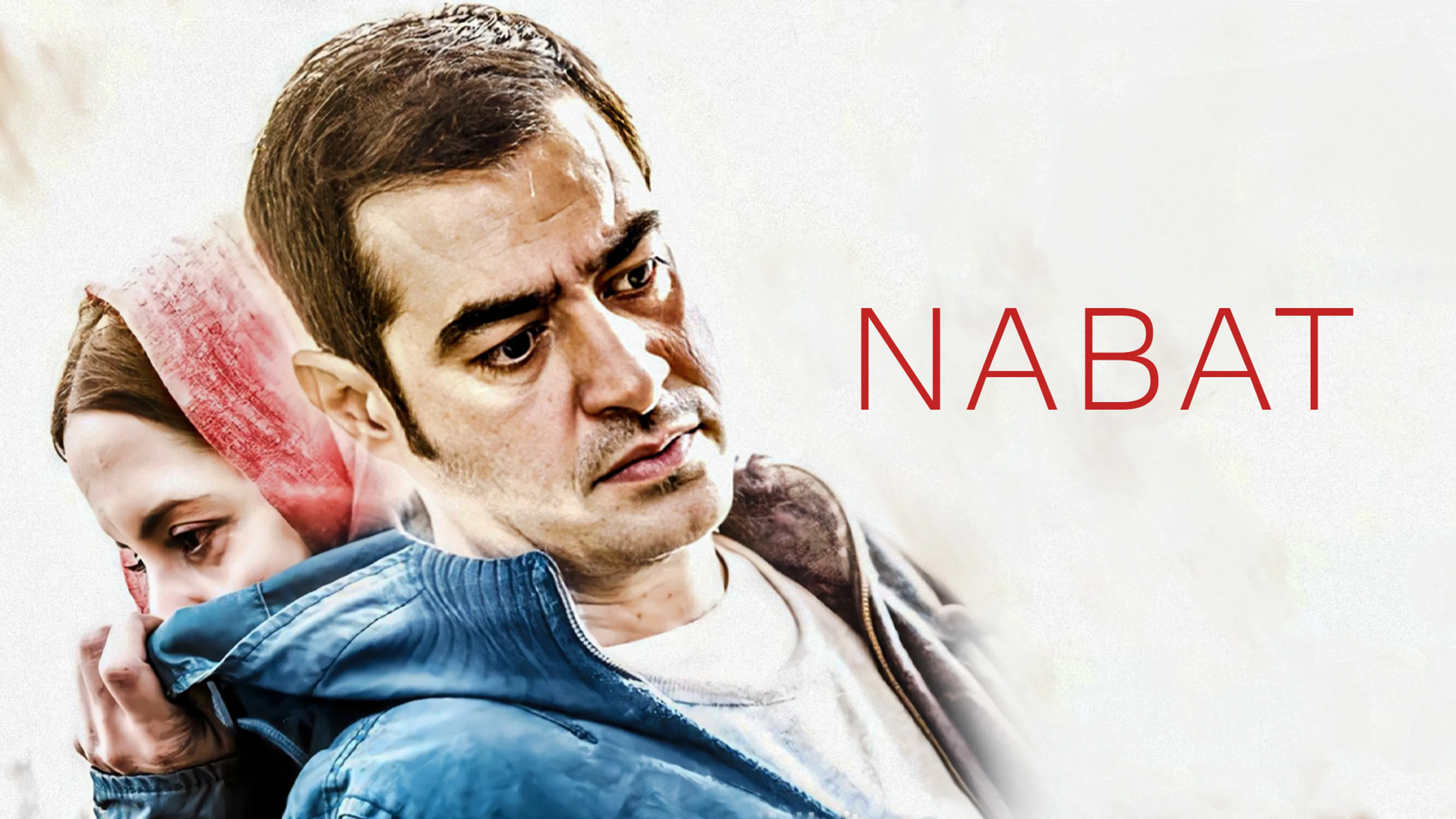Nabat poster
